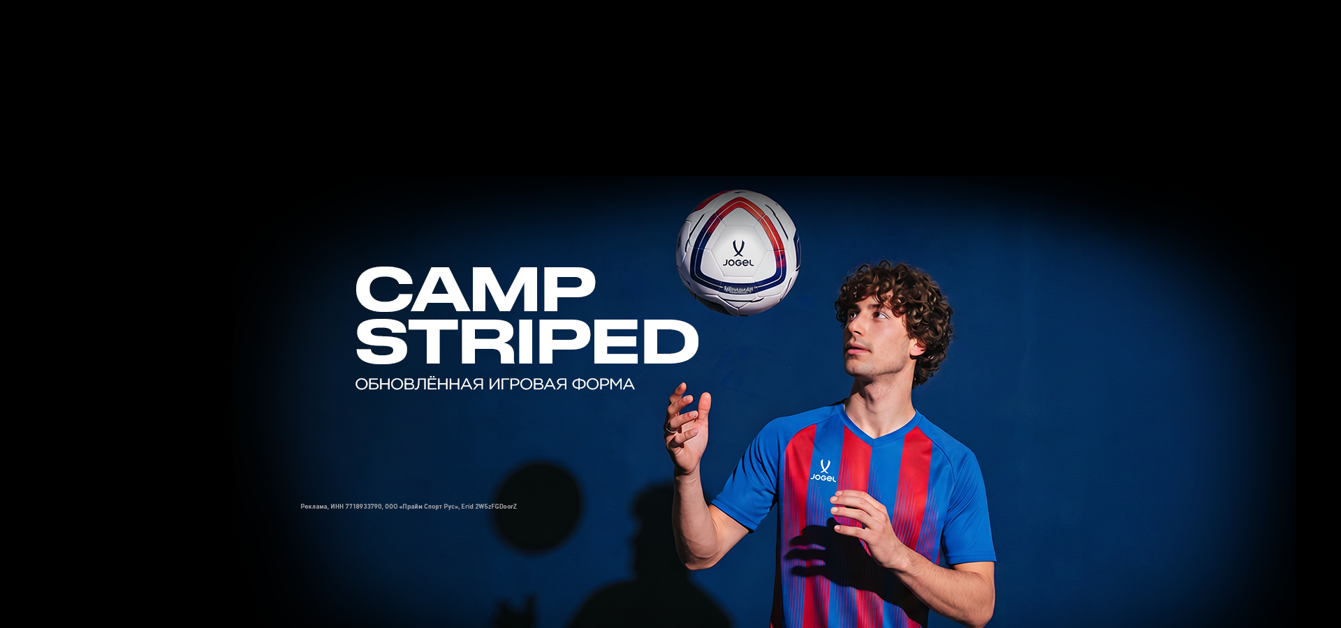CAMP STRIPED